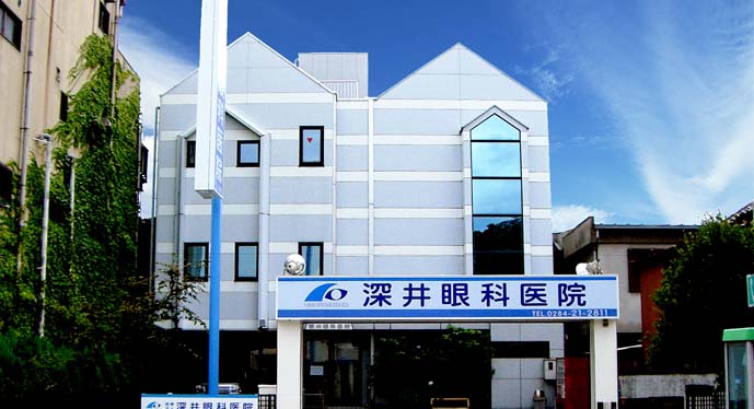 【事務職／足利市】 医療法人　深井眼科医院　(正社員)の画像1
